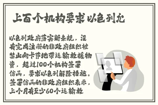 太华伽罗躺床